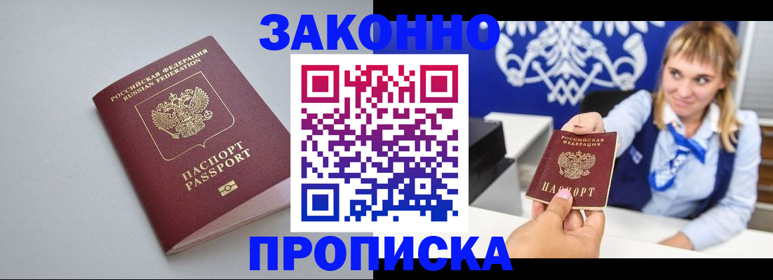 пропишу в квартире в Бугуруслане
