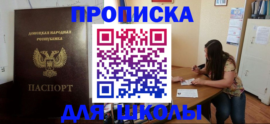 регистрация в Бугуруслане